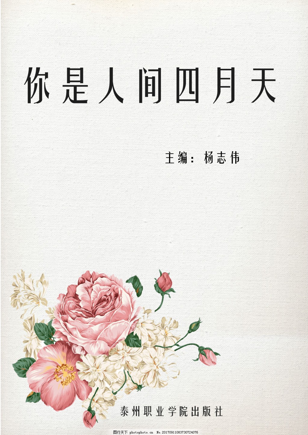 深入了解 乱子伦